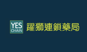 躍獅連鎖藥局