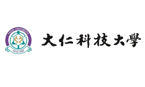 大仁科技大學