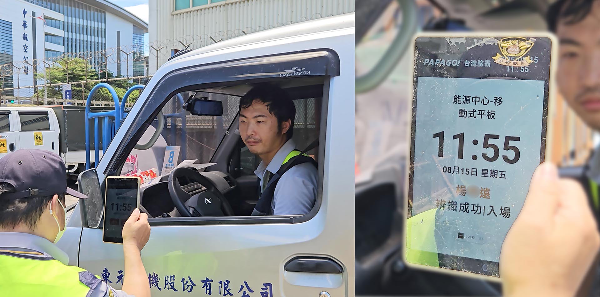 東元電機-Face8人臉辨識工地人員管制系統